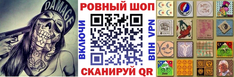 Купить наркоту Ижевск COCAIN APVP Каннабис ГАШ