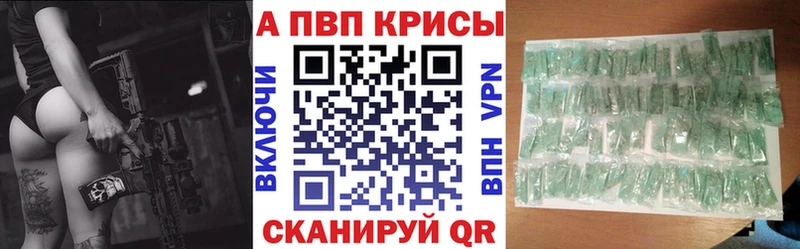 MEGA ТОР  Ижевск  Alpha PVP Соль  купить наркоту 