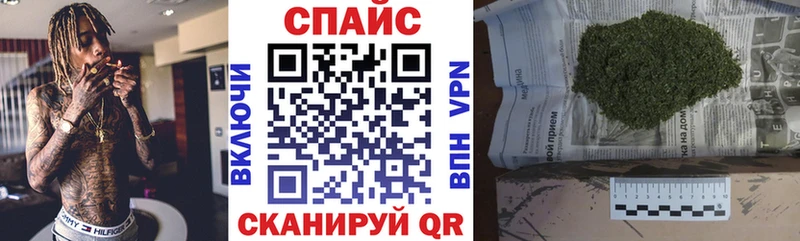 ОМГ ОМГ онион  Ижевск  Бутират 1.4BDO 