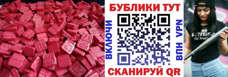 Экстази 250 мг  нарко площадка состав  Ижевск 