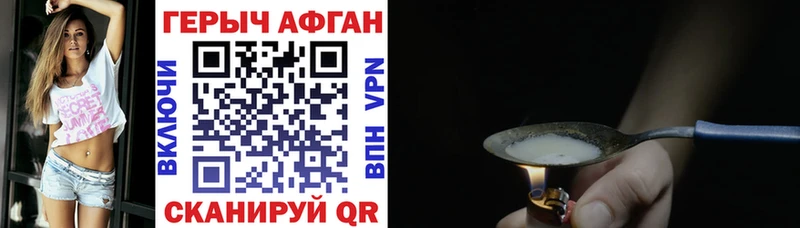 ГЕРОИН гречка  купить наркотик  кракен ссылки  Ижевск 