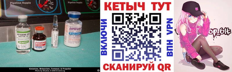 где купить наркоту  Ижевск  Кетамин ketamine 