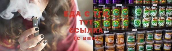 гашиш Богородск