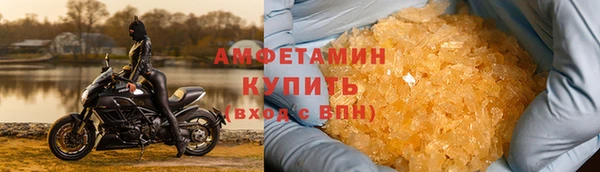 гашиш Богородск
