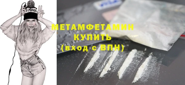 гашиш Богородск