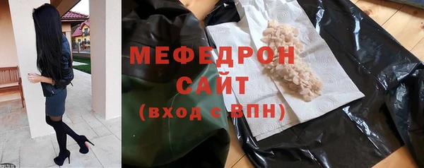 гашиш Богородск