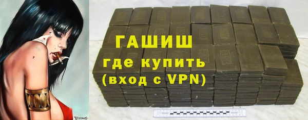 гашиш Богородск