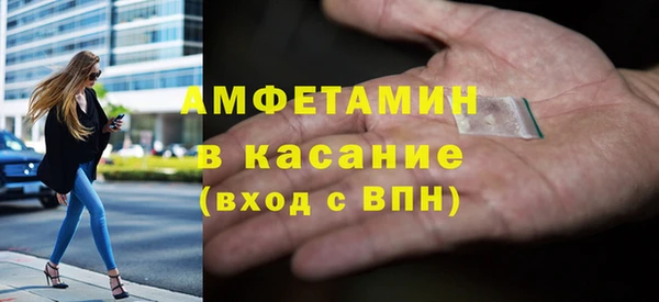 скорость mdpv Богородицк