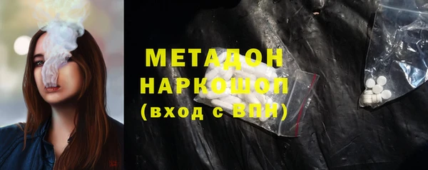 гашиш Богородск