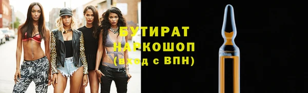 гашиш Богородск