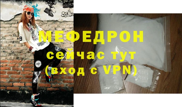 стафф Богданович