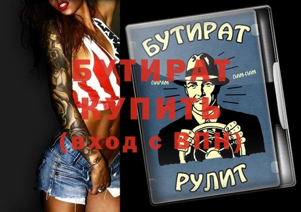 гашиш Богородск