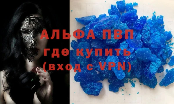 скорость mdpv Богородицк