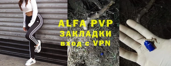 скорость mdpv Богородицк