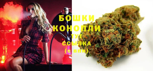 гашиш Богородск