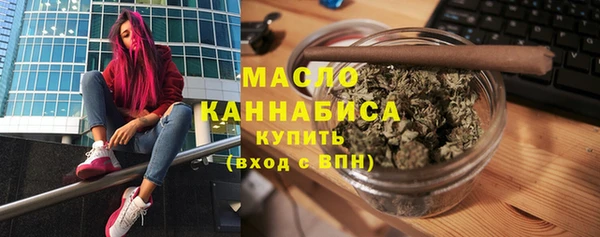 скорость mdpv Богородицк