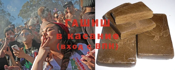 гашиш Богородск