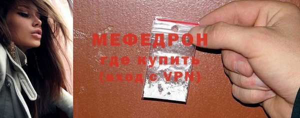 стафф Богданович