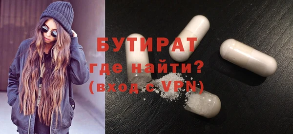 мефедрон Переславль-Залесский