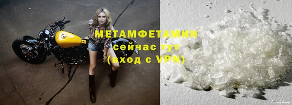 скорость mdpv Богородицк