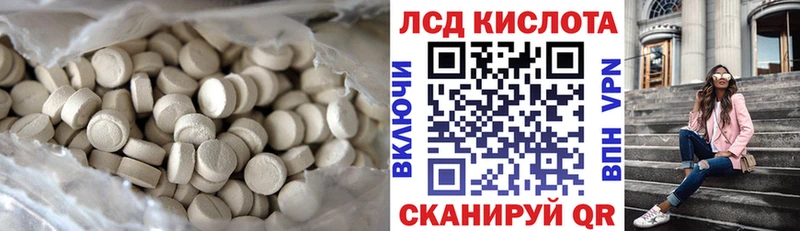 LSD-25 экстази кислота  продажа наркотиков  блэк спрут рабочий сайт  Ижевск 