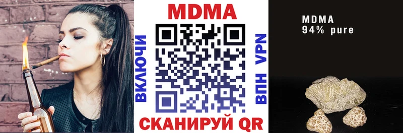 МДМА crystal  наркотики  Ижевск 