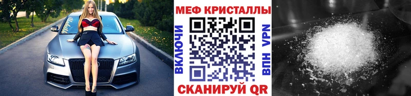 сайты даркнета Telegram  blacksprut ONION  Ижевск  Меф мука 