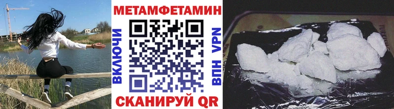 МЕТАМФЕТАМИН кристалл  сколько стоит  Ижевск 