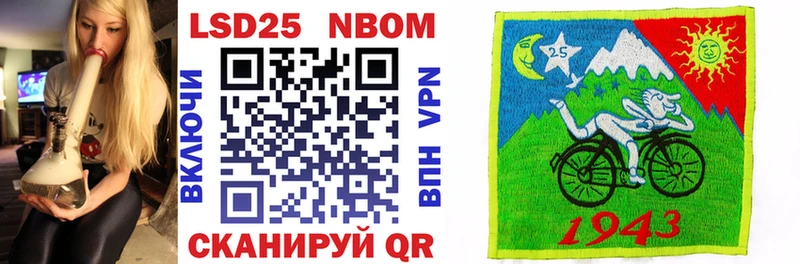 Марки 25I-NBOMe 1500мкг  мега ТОР  Ижевск 