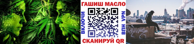 ТГК вейп Ижевск
