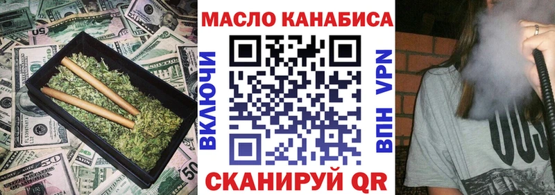 Дистиллят ТГК жижа  сколько стоит  kraken как войти  Ижевск 